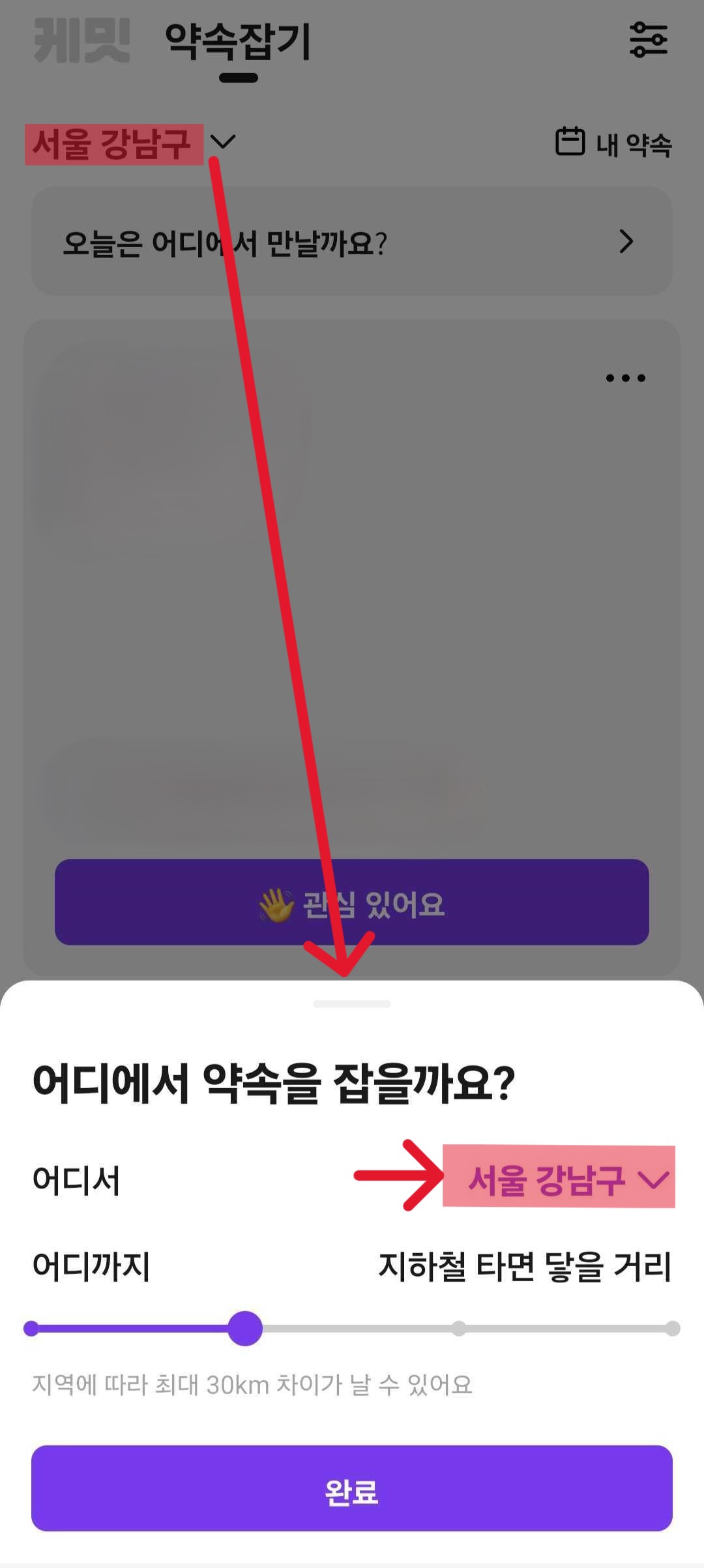 오늘약속 (1).jpg